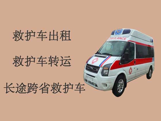 枣庄救护车出租长途转运